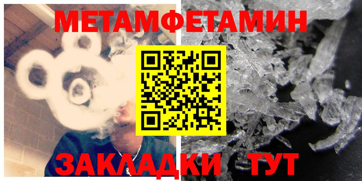 АМФЕТАМИН 98% Заринск