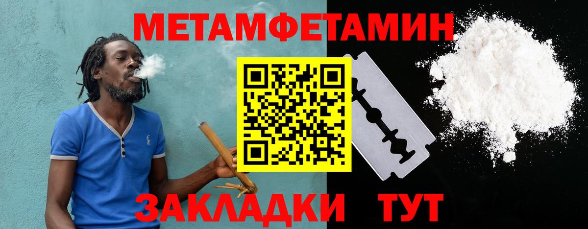 АМФЕТАМИН 98%  АМФ  АМФ  Вход с VPN  Заринск 