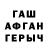 Амфетамин Розовый Lightning278