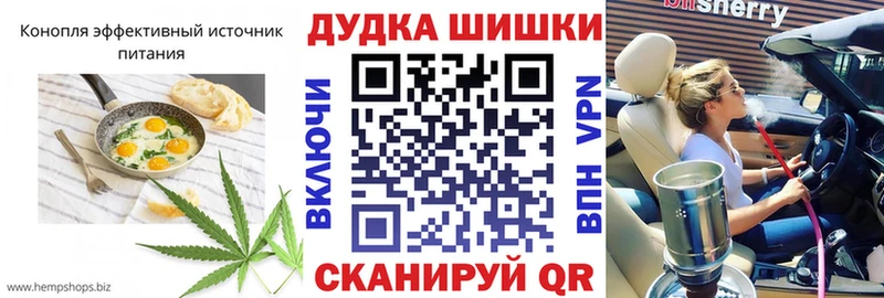 Еда ТГК марихуана  Заринск 