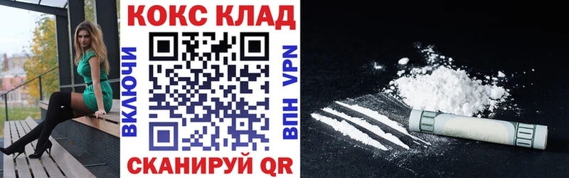 COCAIN 98%  где купить   Заринск 