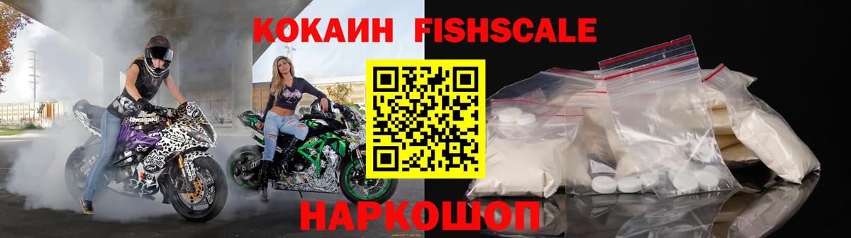 Кокаин Перу  Кокаин 98%  Вход с VPN  Заринск 
