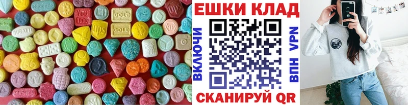 Ecstasy 280мг  Заринск 