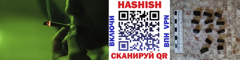 ГАШ Cannabis  нарко площадка состав  Заринск  МЕГА сайт 