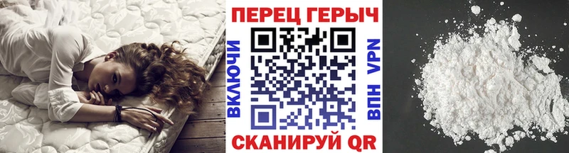 Героин белый  Заринск 