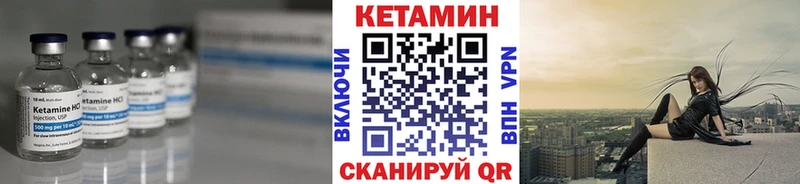 Кетамин ketamine  купить наркотики сайты  Заринск 