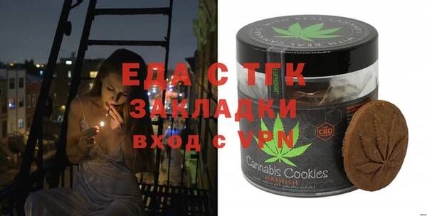 крисы Абинск