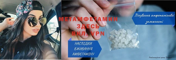 синтетический гашиш Болохово