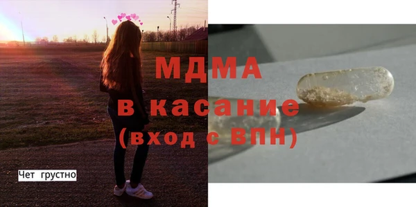крисы Абинск