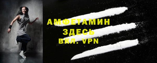 мефедрон Болхов