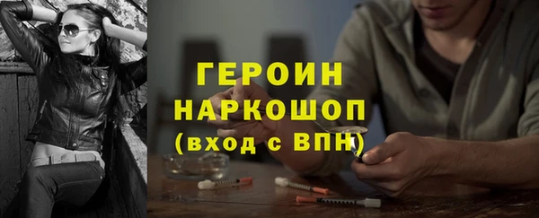 тгк Абаза
