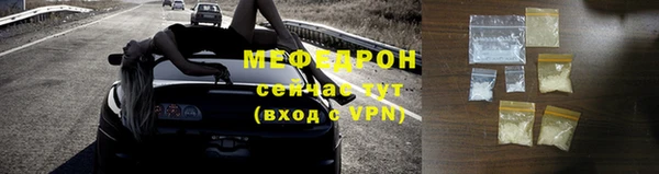 синтетический гашиш Болохово