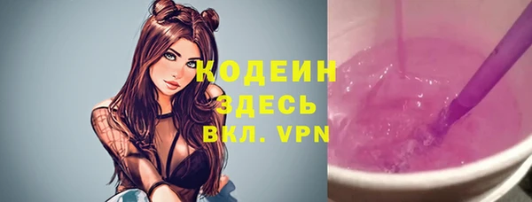 COCAINE Болотное