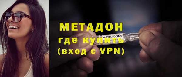 синтетический гашиш Болохово