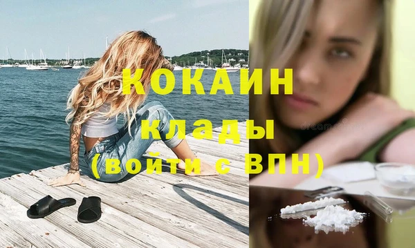 крисы Абинск
