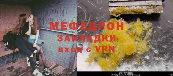 крисы Абинск