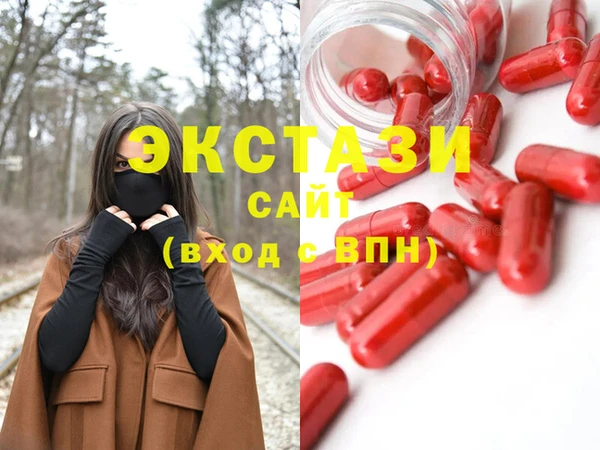 тгк Абаза