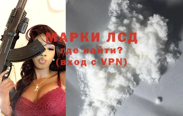 COCAINE Болотное