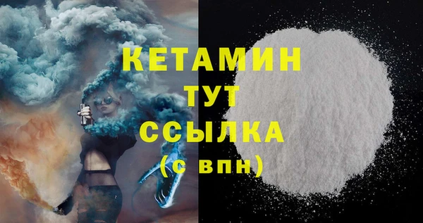 тгк Абаза