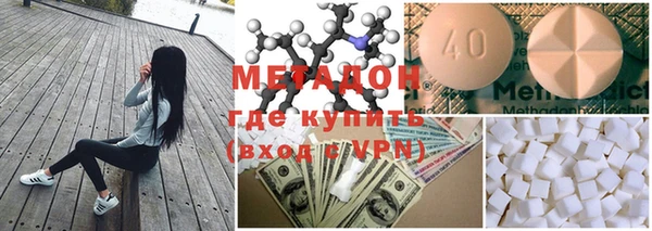 тгк Абаза