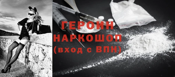 COCAINE Болотное