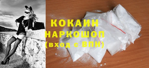 COCAINE Болотное
