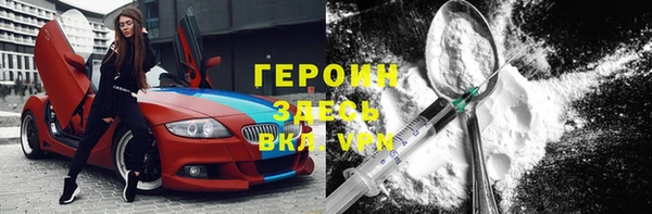 мефедрон Болхов