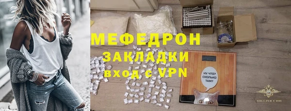 тгк Абаза