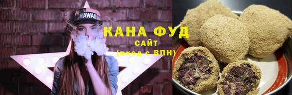 синтетический гашиш Болохово