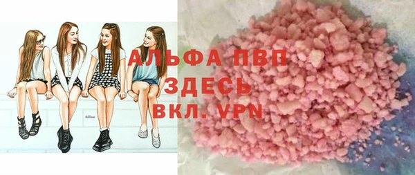 крисы Абинск
