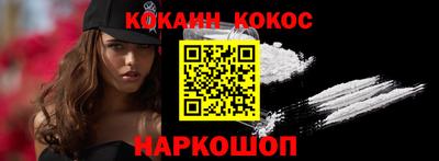 каннабис Вышний Волочёк