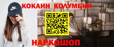 каннабис Вышний Волочёк