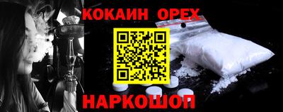 каннабис Вышний Волочёк