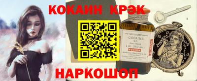 каннабис Вышний Волочёк