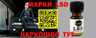 ПСИЛОЦИБИНОВЫЕ ГРИБЫ Вязьма