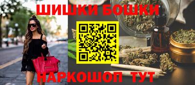 каннабис Вышний Волочёк