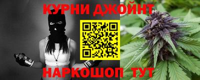 каннабис Вышний Волочёк