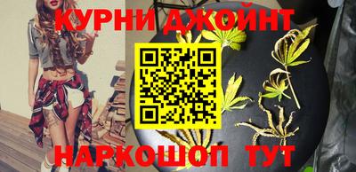 каннабис Вышний Волочёк