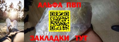 каннабис Вышний Волочёк