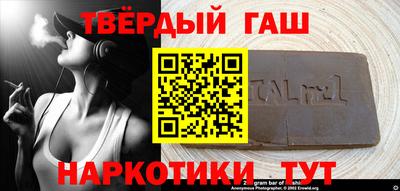 каннабис Вышний Волочёк