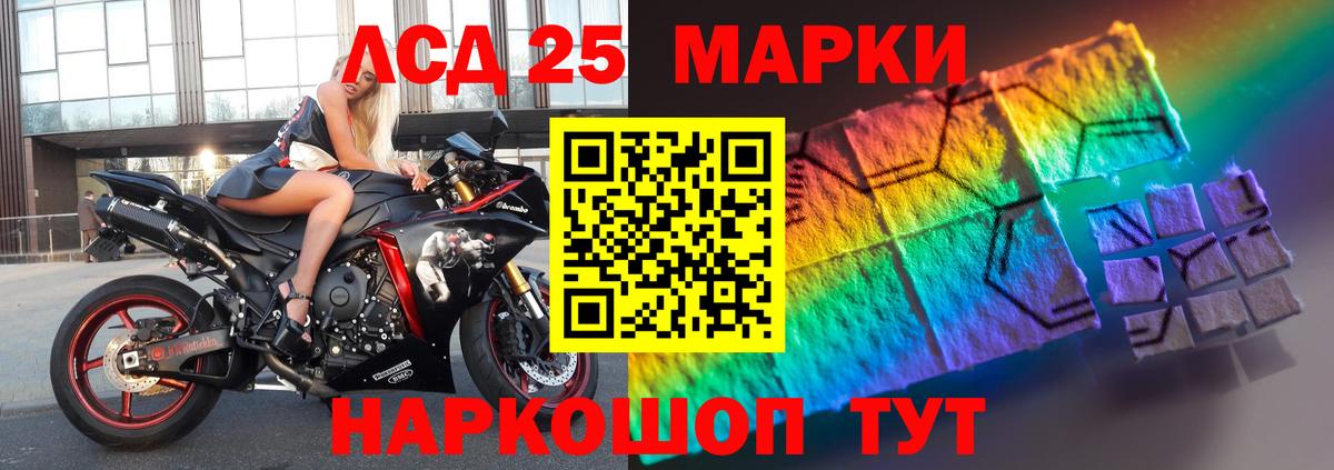 Лсд 25 экстази кислота Заринск