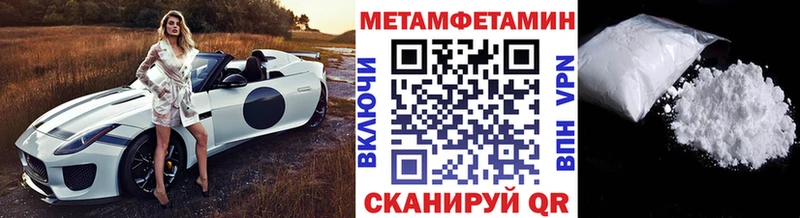 OMG вход  сколько стоит  Заринск  Первитин винт 
