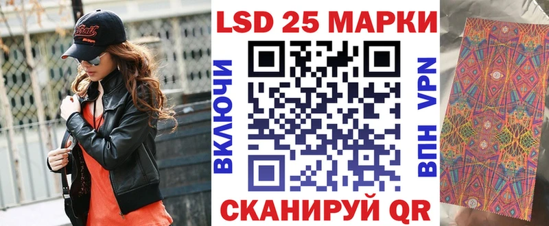 дарнет шоп  Заринск  Наркотические марки 1,5мг 