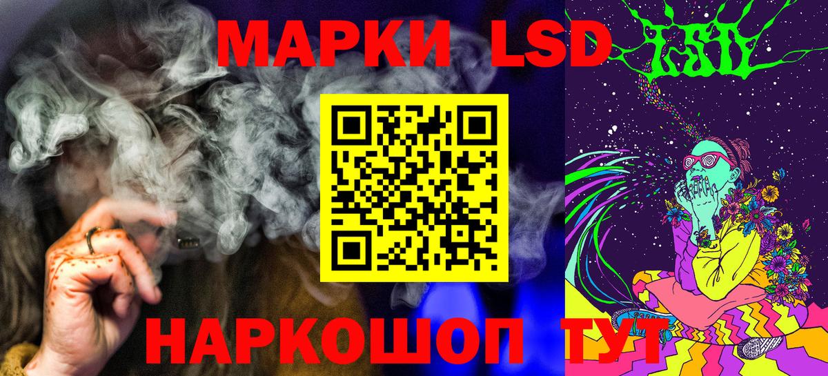Заринск  Марки N-bome 1,8мг  Марки N-bome 1,8мг  Вход с VPN 
