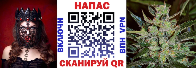 купить  цена  Заринск  Каннабис MAZAR 
