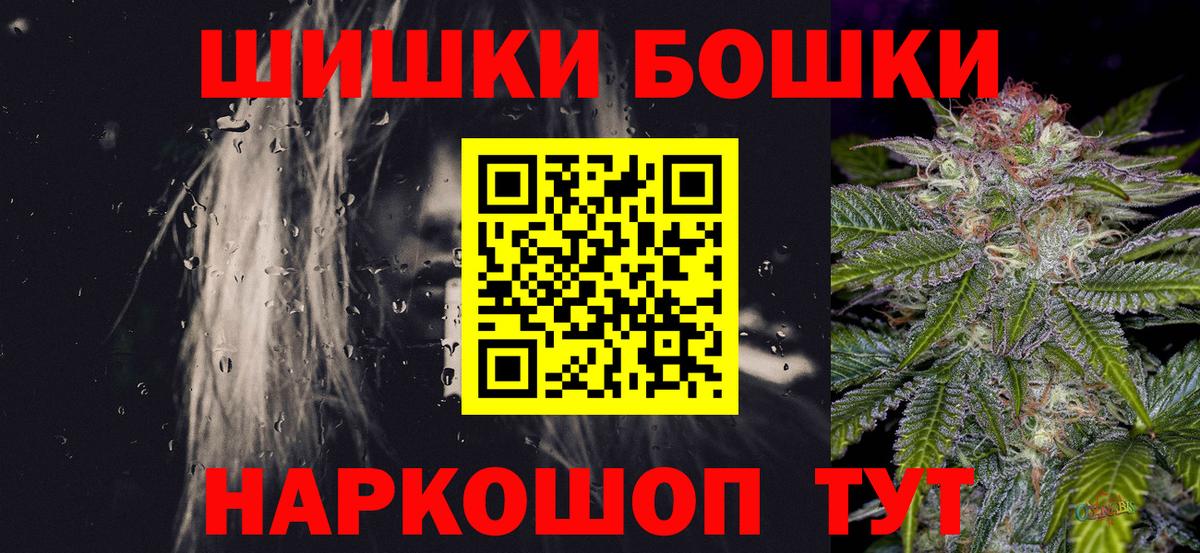 Конопля конопля  Вход с VPN  Конопля планчик  Шишки марихуана марихуана  Заринск 